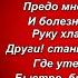 Больной Евгений Баратынский читает Павел Беседин