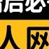 6个必须收藏的免费成人网站 成人APP 成人网站 福利已評論區置頂 桃子來了