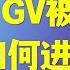 GV账号被封控如何进行申诉 实测分享 Google Voice Gv帮办