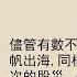 经管 伟大的博弈 从华尔街金融帝国的崛起 窥见美国资本市场的发展历史