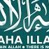 Daily Dhikr Zikir Harian La Ilaha Illallah 10000x الأذكار اليومية لا إله إلا الله