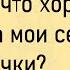 Сидят В Камере Наркоман Вор И Убийца Большой Сборник Весёлых Анекдотов Для Супер Настроения