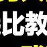 深度解读 教父 黑帮电影的鼻祖 为什么称它是男人的圣经 心河摆渡