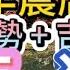 古柏論命每月運勢 吉日凶日 2024年農曆10月 陽曆11 1 11 30 生肖運勢分享 馬 狗