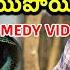 KATTELU AIPOINAYI కట ట ల అయ ప య నయ VILLAGE COMEDY SHORT FILM MALLE PUVVU OFFICIAL