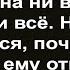 У меня ТАМ не как у всех Сборник анекдотов Юмор Позитив