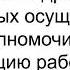 Основы оперативно розыскной деятельности 3 Курс