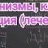 Нарушение водно солевого обмена Violation Of Water Salt Metabolism