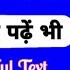 20 November 2024 Murli Aaj Ki Murli With Text आज क म रल 20 11 2024 Today Murli