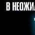 Егор Крид 18 В неожиданном ракурсе 5 раунд 17ib