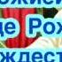 Икона Божией Матери Прежде Рождества и по Рождестве Дева Значение и описание иконы Молитва иконе