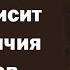 Спасение души не зависит от наличия грехов Игумен Никон Воробьев