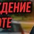 Важный совет предупреждение при повороте налево