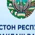 Ўзбекистонда касалланганлар сони 88 нафарга етди