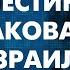 Нападение на ИЗРАИЛЬ кто стоит за группировкой ХАМАС