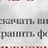 PINDO ФИШКИ Как скачать видео и сохранить фото с Pinduoduo Каналы продаж Начинаем бизнес с Китаем