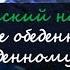 Шиитский намаз обучение обеденному и послеобеденному намазу