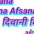 Diwani Diwana Anjana Afsana Lyrics With Scrolling Video Karaoke By Yuvraj Taru