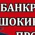 Владимир Боглаев Последствия для россиян угрозы Трампа и ответ Пескова Сводки 04 12 24