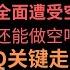 第756期 幂笈投资 全面空头行情来袭 还能做空吗 SPY QQQ 板块和个股关键走势分析 最强半导体 还能坚挺多久 特斯拉降价是利空还是利多