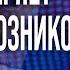 Политический СИГНАЛ Армении для РФ Даже Ким Чен Ын НЕ ПОМОЖЕТ Путину Интервью Чаленко