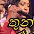 Thun Yame Raa ත න යම ර Priya Suriyasena And Chandralekha Perera Hiru Unplugged