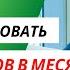 КАК РЕКРУТИРОВАТЬ 20 ЧЕЛОВЕК В МЕСЯЦ Рекрутинг