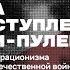 Судьба и преступления Тоньки пулеметчицы Лекция Дмитрия Жукова