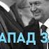 Зубаревич Россия еще долго может финансировать войну