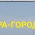 Тревел Блог Сальватьерра Опасный Город Штата Гуанахуато Мексика