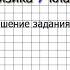 Вопрос 3 43 Почему существует воздушная оболочка Земли Физика 7 класс Перышкин