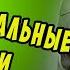 Эмоциональные качели эффект Конкорда или невозвратные потери психология когнитивныеискажения