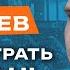 Шипачев Выгнали из Ак Барса несправедливо Рекорд Мозякина Помогу Минску в большинстве Лёд