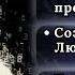 История из жизни как отменить смерть близкого человека в моменте пока это не стало фактом