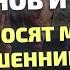 Заболотный Демьянов и Петкун против мошенников технопранк