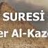 Yusuf Suresi Amer Al Kazemi Kuran Terapi Şifa Noktası