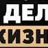 Илья Соболев Как не сдаваться после больших провалов Про конкуренцию и отношения