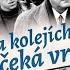 Пропавшие банкноты детектив Чехословакия 1970 Иржи Совак Радослав Брзобогаты Яромир Ганзлик