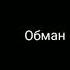 Любовь это книг а книга Роман Цитата про Любовь