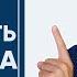 Как поставить ЧЕЛОВЕКА на место Как ПРАВИЛЬНО реагировать на ХАМСТВО Как ЗАЩИТИТЬ свои ГРАНИЦЫ