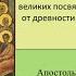 Лекция по книге Мэнли Холла Двенадцать Учителей человечества