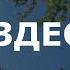 Ғазизхан Шекербеков Кездесер текст песни