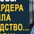 Санитарка тайно произвела замену чтобы жена миллиардера не получила богатое наследство