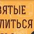 НОЧНАЯ МОЛИТВА Почему святые любили молиться по ночам Протоиерей Владимир Новицкий