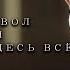 Томас Шелби жёстко напрягает Альфи Соломонса Острые козырьки