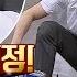 찬열 Chan Yeol 긴 다리 접어넣고 드럼 고수 실력 뿜뿜 꽈당은 덤 아는 형님 Knowing Bros 85회