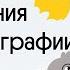 14 25 задания ЕГЭ по географии Регионы России География с Магелланом