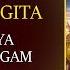 Learn Chant Gunatraya Vibhaga Yogawith Lyrics Chapter 14 Srimad Bhagavad Gita T S Ranganathan