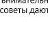 Видеоурок музыка 1 класс Чистота залог здоровья 32 урок