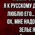 Куплеты нечистой силы Владимир Высоцкий читает Павел Беседин